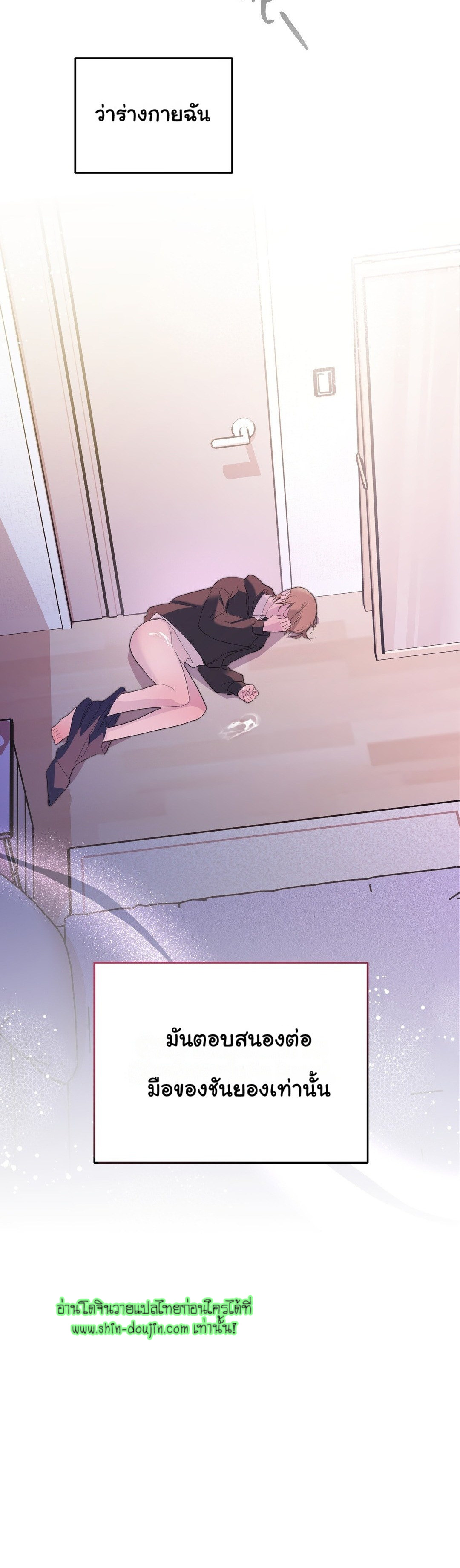Sleepless Night EP 2